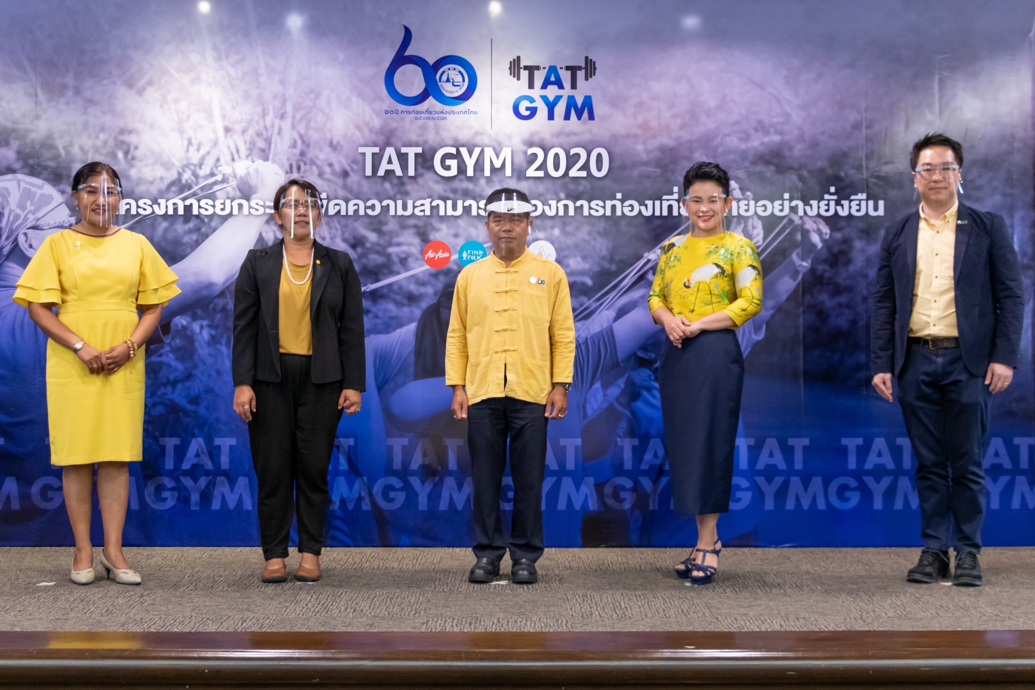ททท. เปิดตัวโครงการ  TAT GYM 2020 ยกระดับขีดความสามารถธุรกิจ และสร้างสรรค์นวัตกรรม การท่องเที่ยวไทยอย่างยั่งยืน